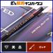  Shimano sefia ограниченный metal steB65MH-S Sephia Limited 3 деталь Bait кальмар metal рыболовный грузик g ночь ..yali кальмар талон saki кальмар и т.п. 