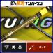  Daiwa айю крыло X 90MLS-S DAIWA AYUING 2 деталь вращающийся айю крыло удилище ..otoli. рыбалка искусственная приманка approach и т.д. 
