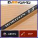  Tenryu небо дракон Horizon LJ HLJ621B-FML TENRYU HORIZON цельный Bait SLJ light jigging синий предмет корень рыба ma большой ложный палтус и т.д. 