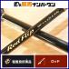  Tenryu небо дракон красный f "губа" RF652S-L/CN литье * разместить на модель TENRYU Red Flip 2 деталь вращающийся jigging удилище SLJ и т.д. 