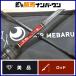  Daiwa Queen of the Night AIR 73ULB-T bait rod DAIWA ajing meba фары со светящимися кольцами игра рыбалка и т.д. 