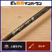  ковровое покрытие nta- черный Panther BP 612/I(C)-B semi custom Carpenter BlackPanther цельный Bait jigging удилище hi лама sa и т.д. 