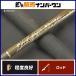  ковровое покрытие nta- голубой Chaser 83/13 усиленный постоянный модель Carpenter Blue Chaser 2 деталь вращающийся литье удилище синий предмет и т.д. 