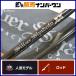  Megabass серебряный Shadow XX SSXX-74M Megabass Silver Shadow 2 деталь вращающийся Chivas Flat рыба синий предмет и т.д. 