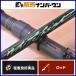 tu разрозненный Japan белый Insight 7610 custom TRUTH JAPAN WhiteInsight спиннинг 2 деталь kya stain g обыкновенный тунец 