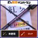  Daiwa ..X 69XHB DAIWA KOHGAkouga2 деталь Bait морской лещ морской лещ удилище ma большой корень рыба tachiuo ложный палтус magochi и т.д. 