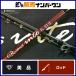  Fishman Beams Inte 6.4UL Fishman Beams inte bait rod 3 деталь ajing meba фары со светящимися кольцами игра 
