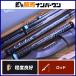  Monstar Kiss sinki low Traverse 59///72MLC Bait Monster Kiss Shinkirow TRAVERSE 7 деталь Pack Rod мобильный 