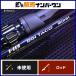  Alpha Tackle HB гипер- лезвие искусственная приманка осьминог 180MH alphatackle HYPER BLADE EGI TAKO bait rod 2 деталь offshore судно рыбалка 