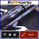  Shimano игра модель EJ B510-6 SHIMANO GAME Type EJ 2 деталь Bait электрический jigging hi лама sa желтохвост тунец тунец-бонито и т.д. 