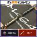 yamaga blank s гарантия - do613S Yamaga blanks Galahad цельный вращающийся jigging удилище hi лама sa желтохвост campag chi и т.д. 