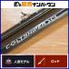  Shimano 20 Colt snaipa-XR S100MH-3 SHIMANO COLTSNIPER спиннинг 3 деталь shoa литье jigging желтохвост hi лама sa