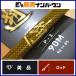  Daiwa 24.P-3 90M DAIWA NOBORInoboli удочка для горной рыбалки ..книга@. форель yamame Satsuki форель niji форель 