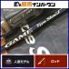  Shimano игра модель slow J B66-3 SHIMANO GAME Type Slow J 2 деталь Bait slow jigging удилище синий предмет корень рыба и т.д. 