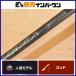  Shimano 23osi ставрида японская ga-B510-3 bait rod SHIMANO OCEA JIGGERhi лама sa campag chi Bliss low jigging рыбалка и т.д. 