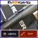  Daiwa твердый запирающийся шкафчик eks Tune B810XXH+ SHIMANO Rock Fish bait rod 