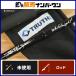 tu разрозненный Japan белый Insight 828 TRUTH JAPAN WhiteInsight спиннинг 2 деталь kya stain g желтоперый тунец 