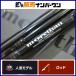  Daiwa moa The n мобильный 90L-4 DAIWA MORETHAN Mobile Chivas 4 деталь Pack Rod 