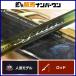  Gamakatsu Gamakatsu мульти- Flex 50 Sfida .. внезапный .90-85 Gamakatsu MULTIFLEX Sfida ayu rod форель рыбалка айю 