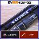  Daiwa saltiga C78-10 спиннинг DAIWA SALTIGAhi лама saGT тунец литье рыбалка и т.д. 