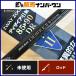  внизу . спирея японская BSB 2WAYti The iaII форель 85-90DR изменение наконечник имеется ayu rod .. рыбалка 2 II