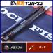  Abu Garcia soru чай stage Rock Fish SRC-832H-MGS bait rod AbuGarcia SALTYSTAGE ROCKFISH рыбалка и т.д. 