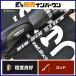  Jackal ведро ведро палочка ek -тактный roBXS-C511XSUL Bait 2 деталь JACKALL BINBINSTICK морской лещ удилище рыбалка 