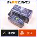  Shimano 10 корюшка matic DDM чёрный SHIMANO Wakasagimatic электрический катушка корюшка рыбалка 