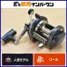  Daiwa . обыкновенный карп 40W правый наматывать (2) DAIWA KYOGOI катушка bait reel счетчик обыкновенный карп обыкновенный карп рыбалка koi