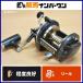  Daiwa . обыкновенный карп 40W правый (1) DAIWA KYOGOI катушка bait reel счетчик обыкновенный карп рыбалка обыкновенный карп koi