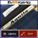  "губа" ru Fischer akila711-8+ MST custom модель RippleFisher Aquila спиннинг 2 деталь желтохвост hi лама sa и т.п. 