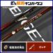  Shimano 25. месяц SS N-B66MH-FS SHIMANO ENGETSU bait rod 2 деталь offshore судно рыбалка разместить на состояние полный solid морской лещ ma большой подлинный морской лещ 