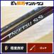  Shimano 20. месяц SS B66M-S правый bait rod SHIMANO ENGETSU SS морской лещ ma большой подлинный морской лещ рыбалка offshore рыбалка и т.д. 