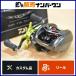  Daiwa 20 Steez AIR TW 500H правый DAIWA STEEZ воздушный черный автобус автобус рыбалка автобус 
