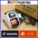  Shimano 12 Play z1000 правый наматывать SHIMANO PLAYS электрический катушка судно рыбалка морская рыбалка судно рыбалка I nameinada скумбиря ложный палтус ma большой и т.п. 
