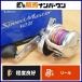 US Shimano Speedmaster 12II SHIMANO SpeedMaster катушка bait reel off shore jigging желтохвост hi лама sa и т.п. 