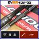  Shimano Jackal 19poizn Gloria sXC 170M-G SHIMANO POISON GLORIOUS bait rod 2 деталь автобус рыбалка черный автобус 