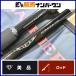  Daiwa 21 Steez C610H-SV DAIWA STEEZ bait rod 2 деталь автобус рыбалка автобус рыбалка черный автобус и т.п. 