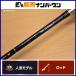  Shimano 13 игра модель slow J B683 SHIMANO GAME TypeSlow bait rod off shore jigging желтохвост hi лама sa и т.п. 