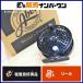 e- bell TR3 fly reel ABEL TR3niji форель форель yamame fly рыбалка и т.д. 