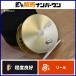  Smith Мали etoMR8A fly reel SMITH MARRYATniji форель форель yamame fly рыбалка и т.д. 