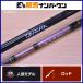  Daiwa 13..69XHB-S DAIWA KOHGA bait rod 2 деталь offshore судно рыбалка морской лещ ma большой и т.п. 