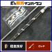  M I reTB-53MLC bait rod M AIREyamameiwananiji форель .. рыбалка и т.д. 