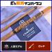  Anne Glo & Company Paragon PGB5003 Anglo &amp; company bait rod 3 деталь форель yamameniji форель .. Pack Rod 
