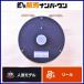  Anne peks3-4 1192 fly reel AMPEX fly рыбалка fly .. форель 