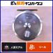  Daiwa Alto moa 300D DAIWA Alltmor fly reel рыбалка fly рыбалка форель yamame и т.п. 