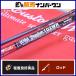 MC Works wild брейкер 102WR custom MCworks WILD BREAKER Widerange Strategy спиннинг 2 деталь shoa pra  серебристый g