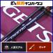  Shimano 14. месяц premium B69ML-S SHIMANO ENGETSU PREMIUM bait rod 2 деталь offshore судно рыбалка морской лещ морской лещ ma большой подлинный морской лещ 