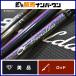  Daiwa 23emelarudasMX 84ML-5*N DAIWA Emeraldas спиннинг 5 деталь Pack Rod искусственная приманка на кальмара борт кальмар kou кальмар 