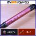  Daiwa 13..MX 69HB-METAL DAIWA KOHGA bait rod offshore судно рыбалка морской лещ ma большой 